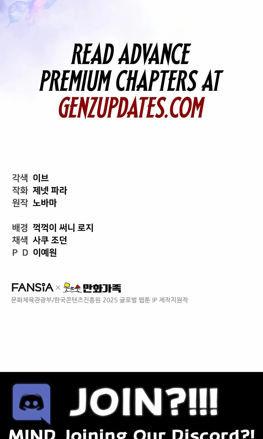 Face Genius: Top Star from Age 0 Chapter 10 page 89 - 