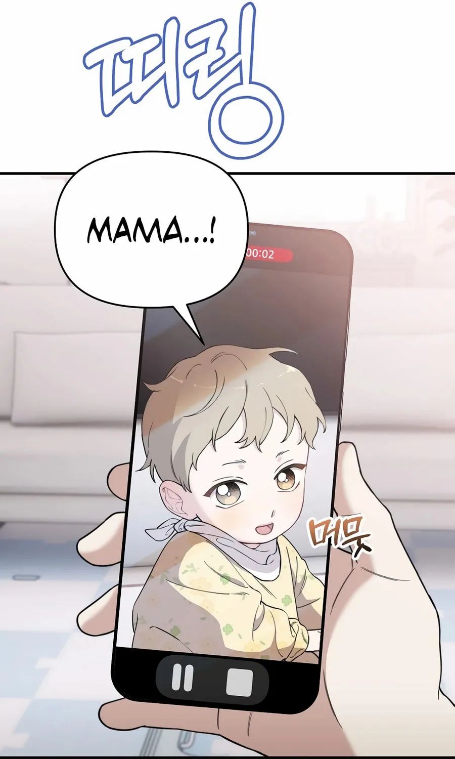Face Genius: Top Star from Age 0 Chapter 11 page 11 - 