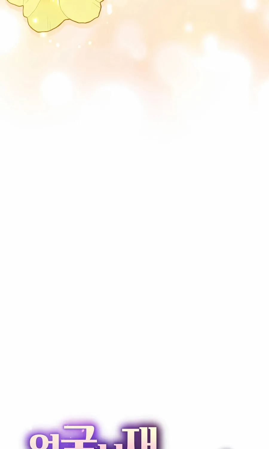 Face Genius: Top Star from Age 0 Chapter 11 page 14 - 