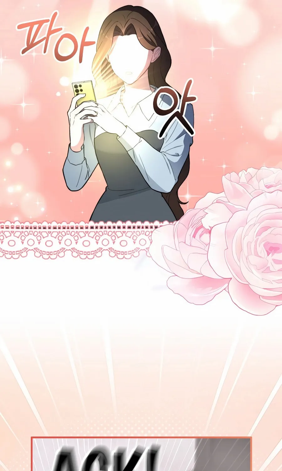 Face Genius: Top Star from Age 0 Chapter 11 page 18 - 