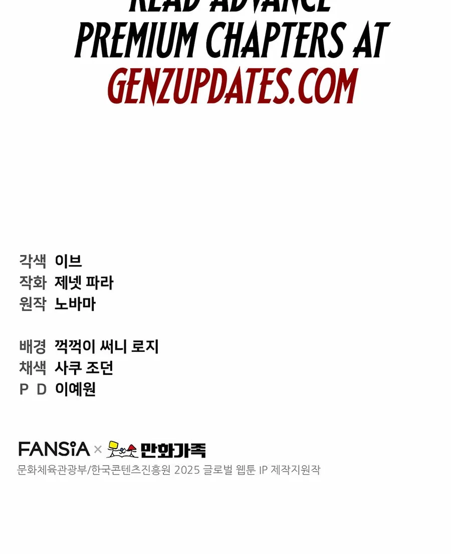 Face Genius: Top Star from Age 0 Chapter 11 page 92 - 