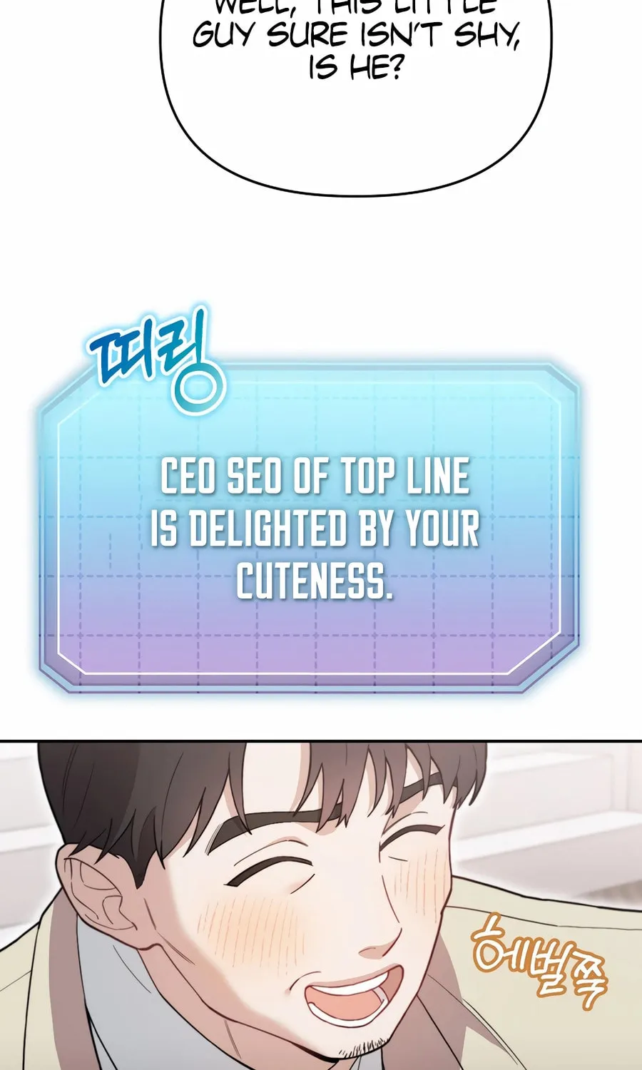 Face Genius: Top Star from Age 0 Chapter 12 page 29 - 