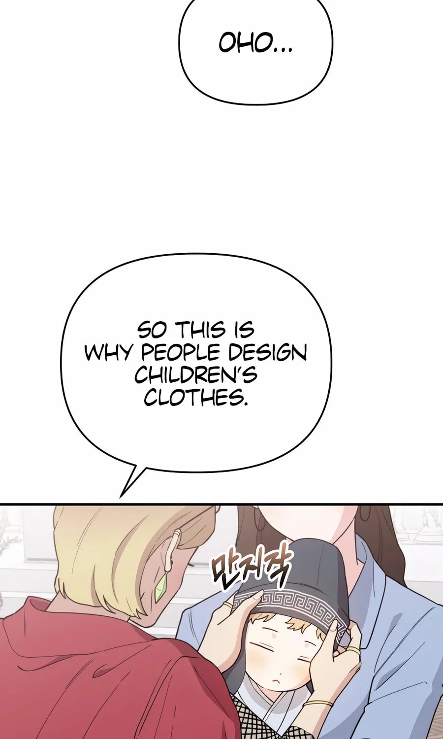 Face Genius: Top Star from Age 0 Chapter 12 page 43 - 