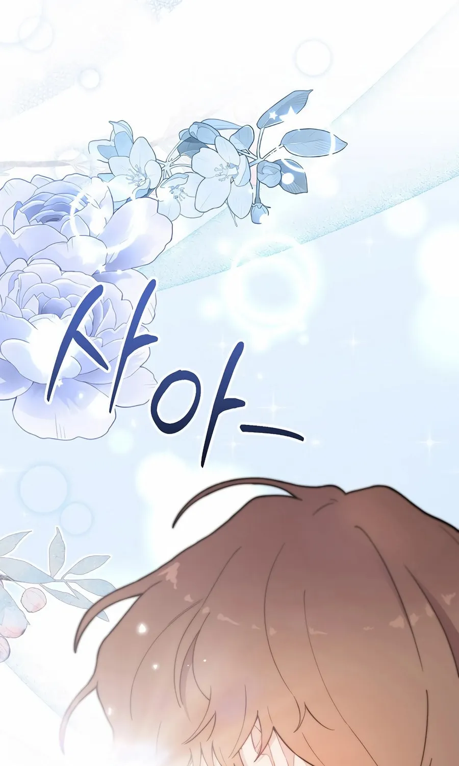 Face Genius: Top Star from Age 0 Chapter 12 page 67 - 
