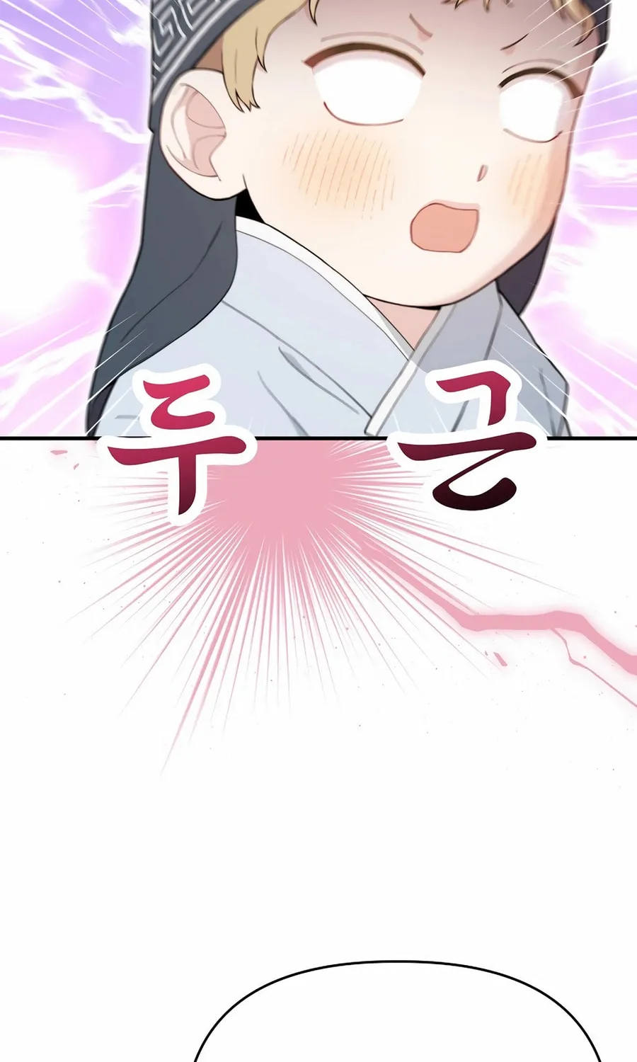 Face Genius: Top Star from Age 0 Chapter 12 page 77 - 