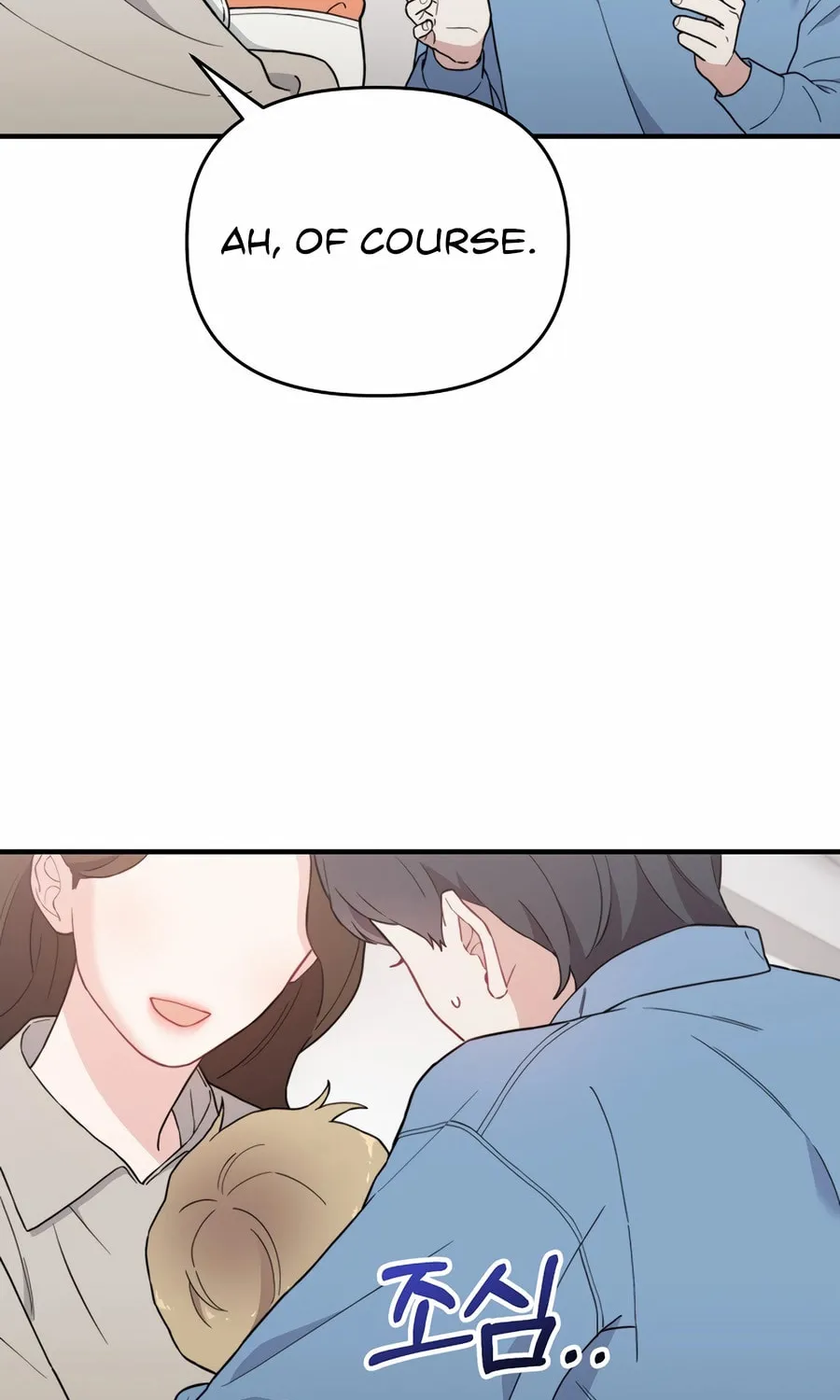 Face Genius: Top Star from Age 0 Chapter 14 page 16 - 