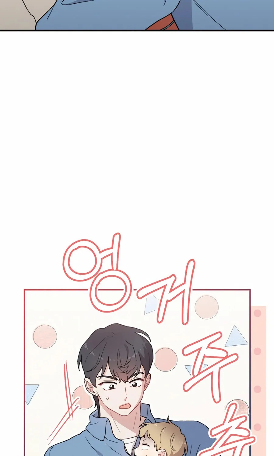 Face Genius: Top Star from Age 0 Chapter 14 page 17 - 