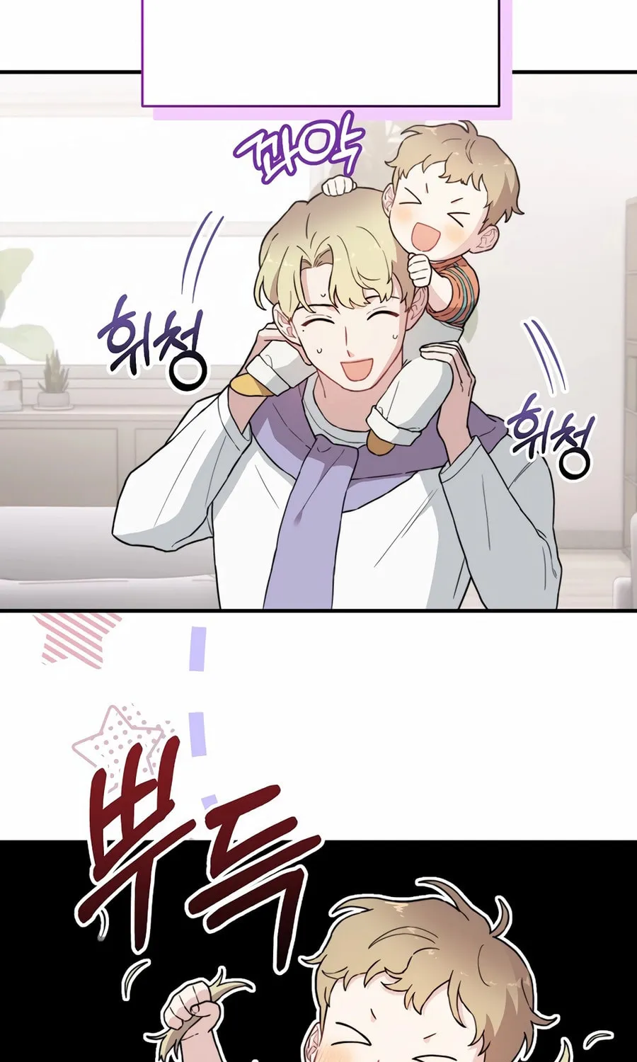 Face Genius: Top Star from Age 0 Chapter 14 page 37 - 
