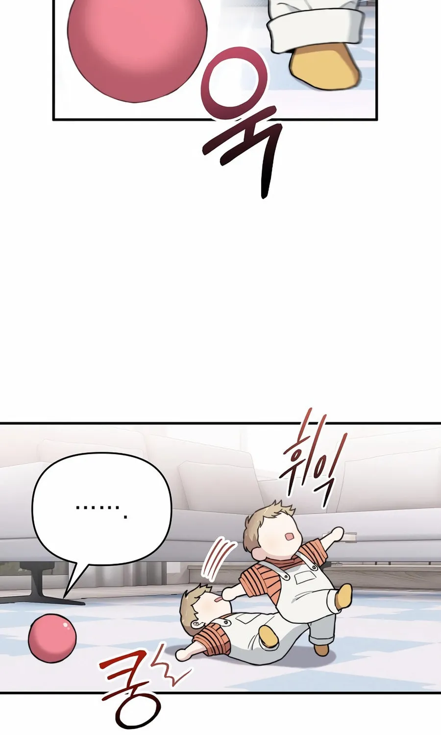 Face Genius: Top Star from Age 0 Chapter 14 page 54 - 