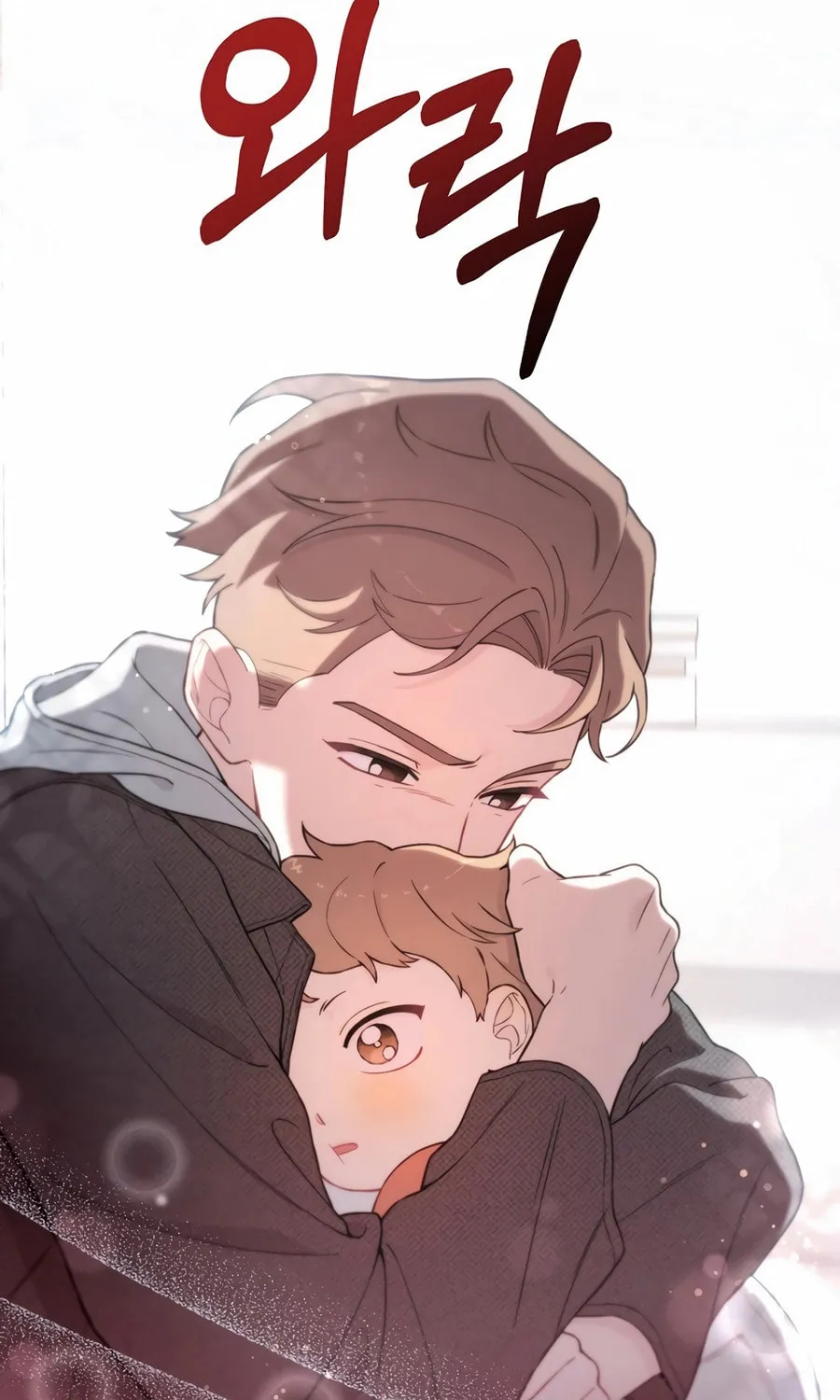 Face Genius: Top Star from Age 0 Chapter 14 page 89 - 