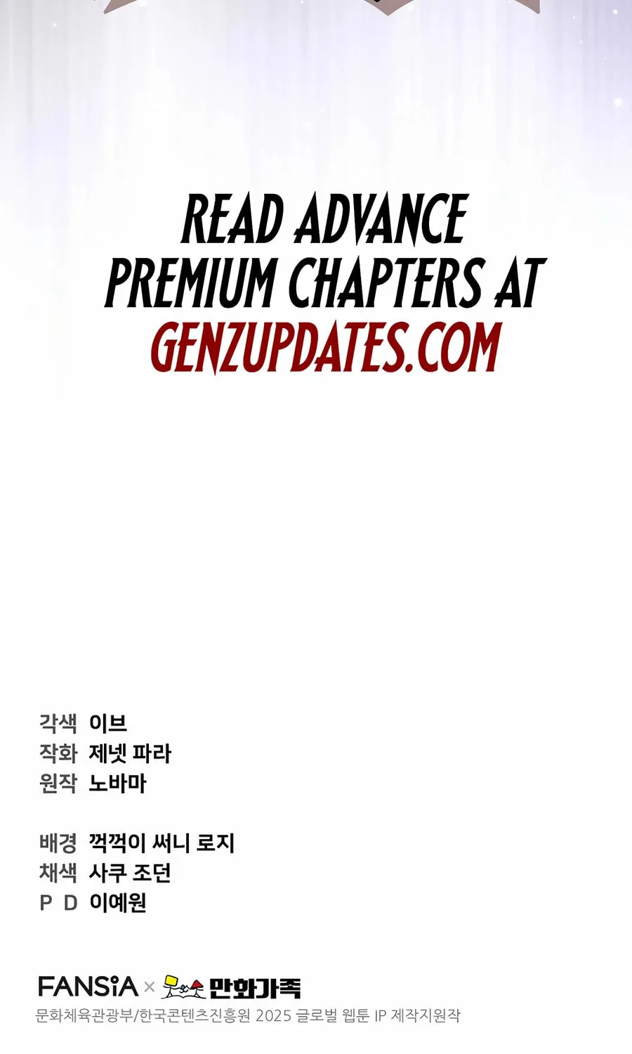 Face Genius: Top Star from Age 0 Chapter 14 page 92 - 