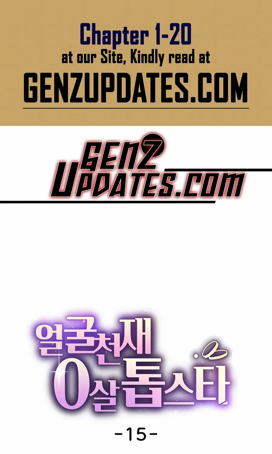 Face Genius: Top Star from Age 0 Chapter 15 page 1 - 