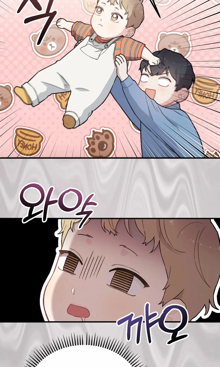 Face Genius: Top Star from Age 0 Chapter 15 page 26 - 