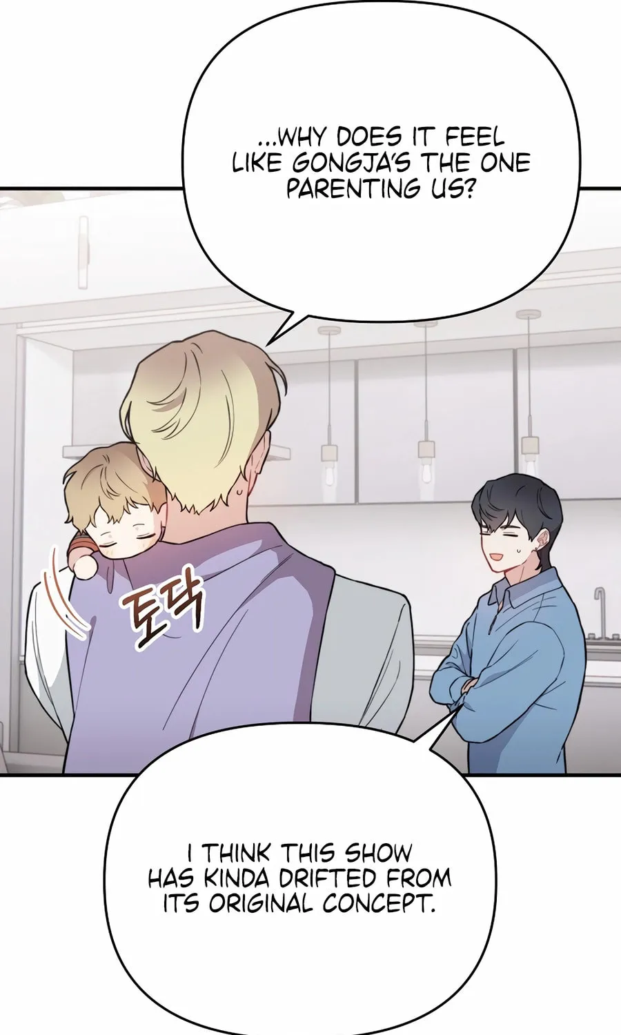 Face Genius: Top Star from Age 0 Chapter 15 page 47 - 