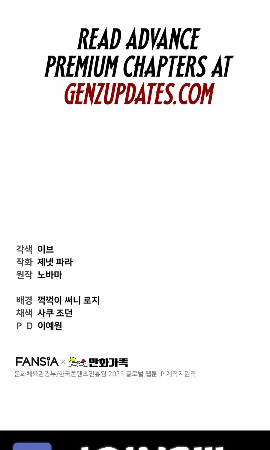 Face Genius: Top Star from Age 0 Chapter 15 page 72 - 