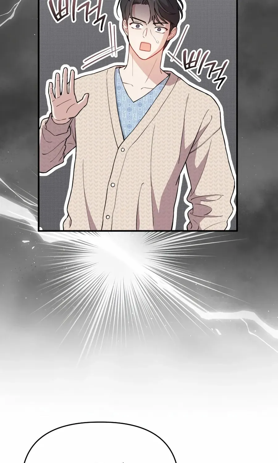 Face Genius: Top Star from Age 0 Chapter 17 page 13 - 