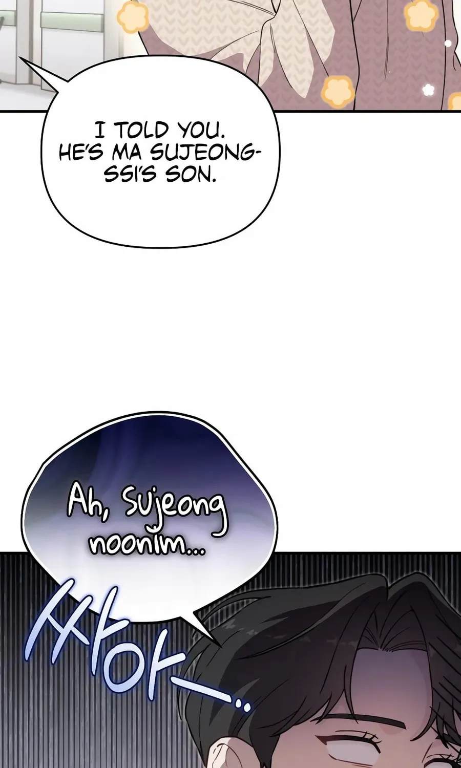 Face Genius: Top Star from Age 0 Chapter 17 page 16 - 