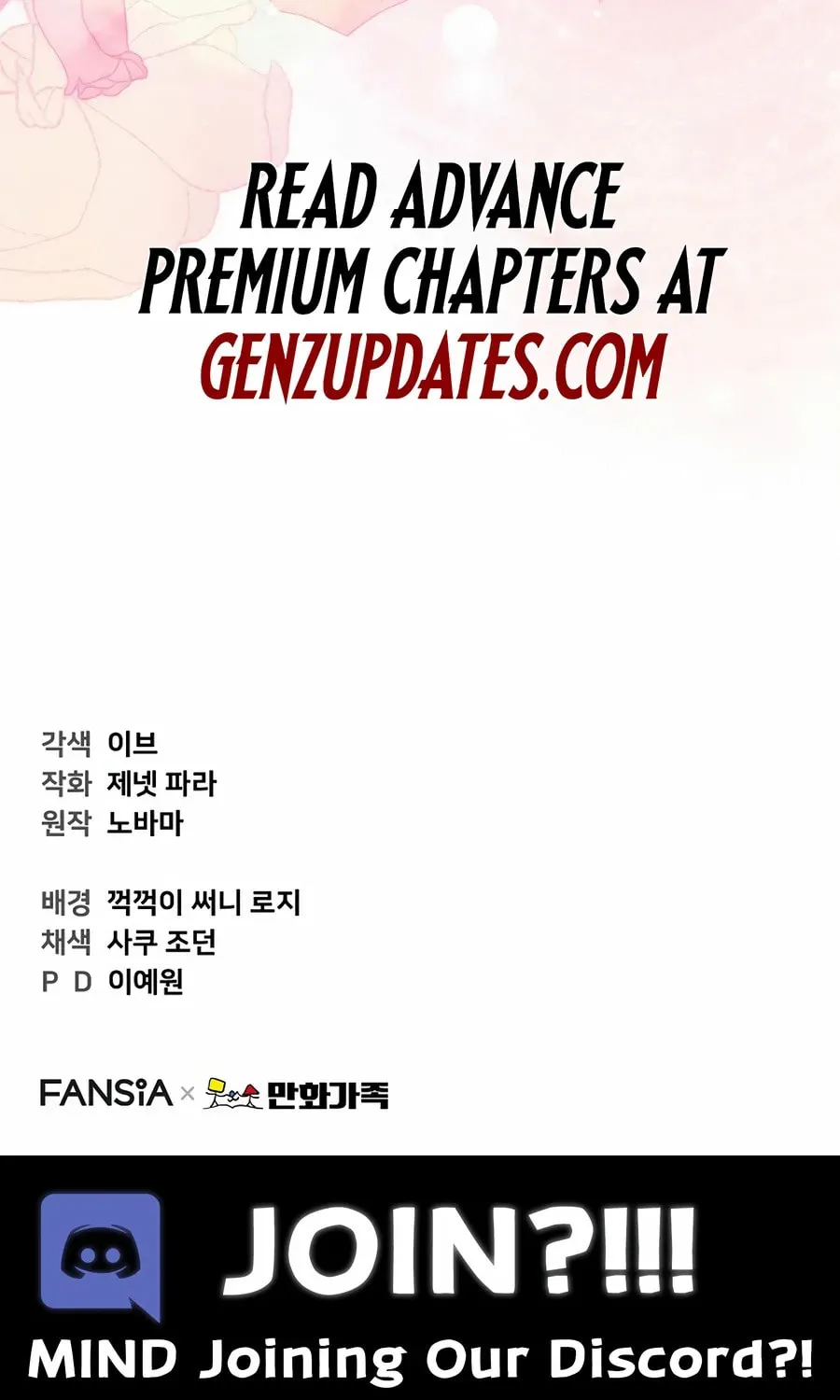 Face Genius: Top Star from Age 0 Chapter 17 page 100 - 