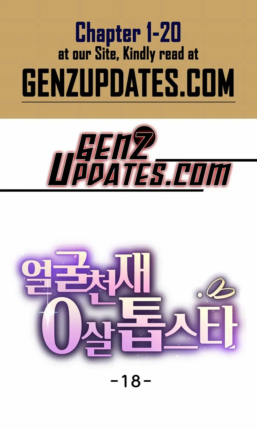 Face Genius: Top Star from Age 0 Chapter 18 page 1 - 