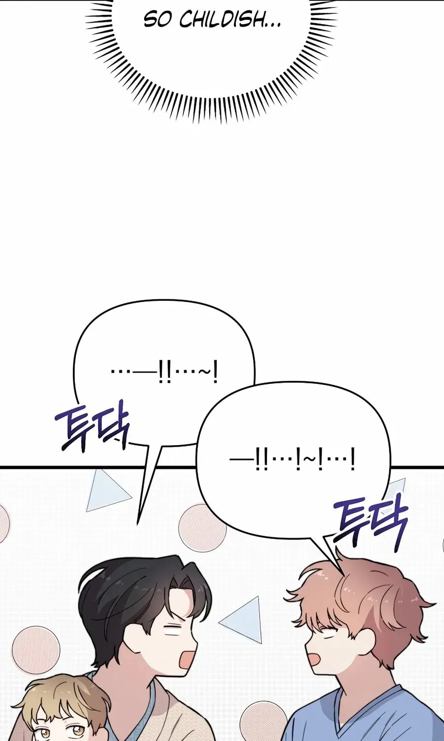 Face Genius: Top Star from Age 0 Chapter 18 page 17 - 