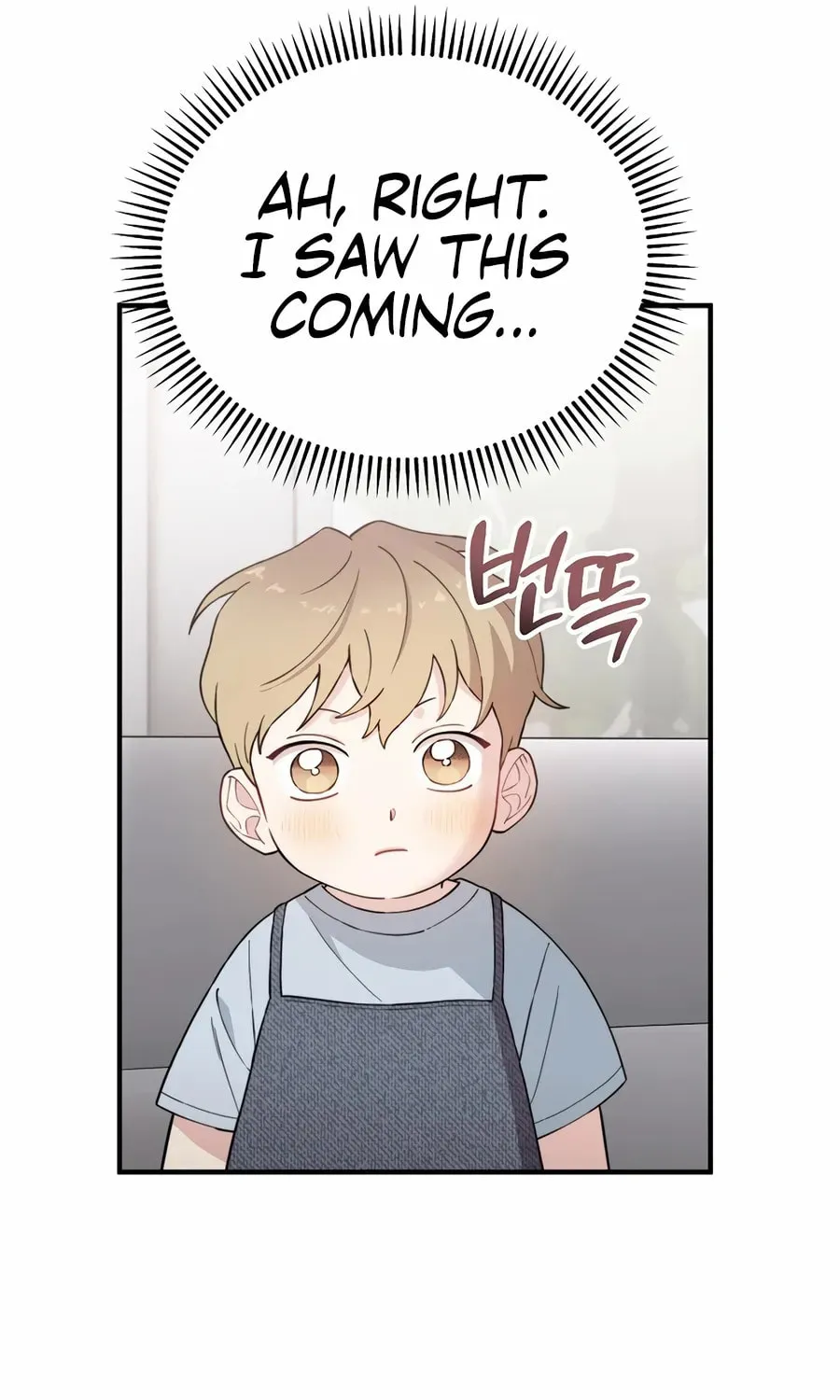 Face Genius: Top Star from Age 0 Chapter 19 page 15 - 