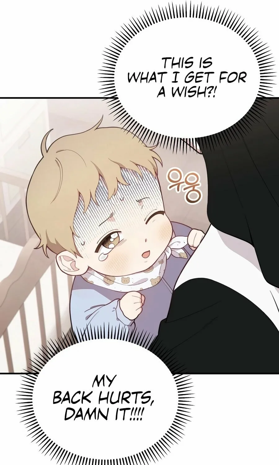 Face Genius: Top Star from Age 0 Chapter 2 page 7 - 