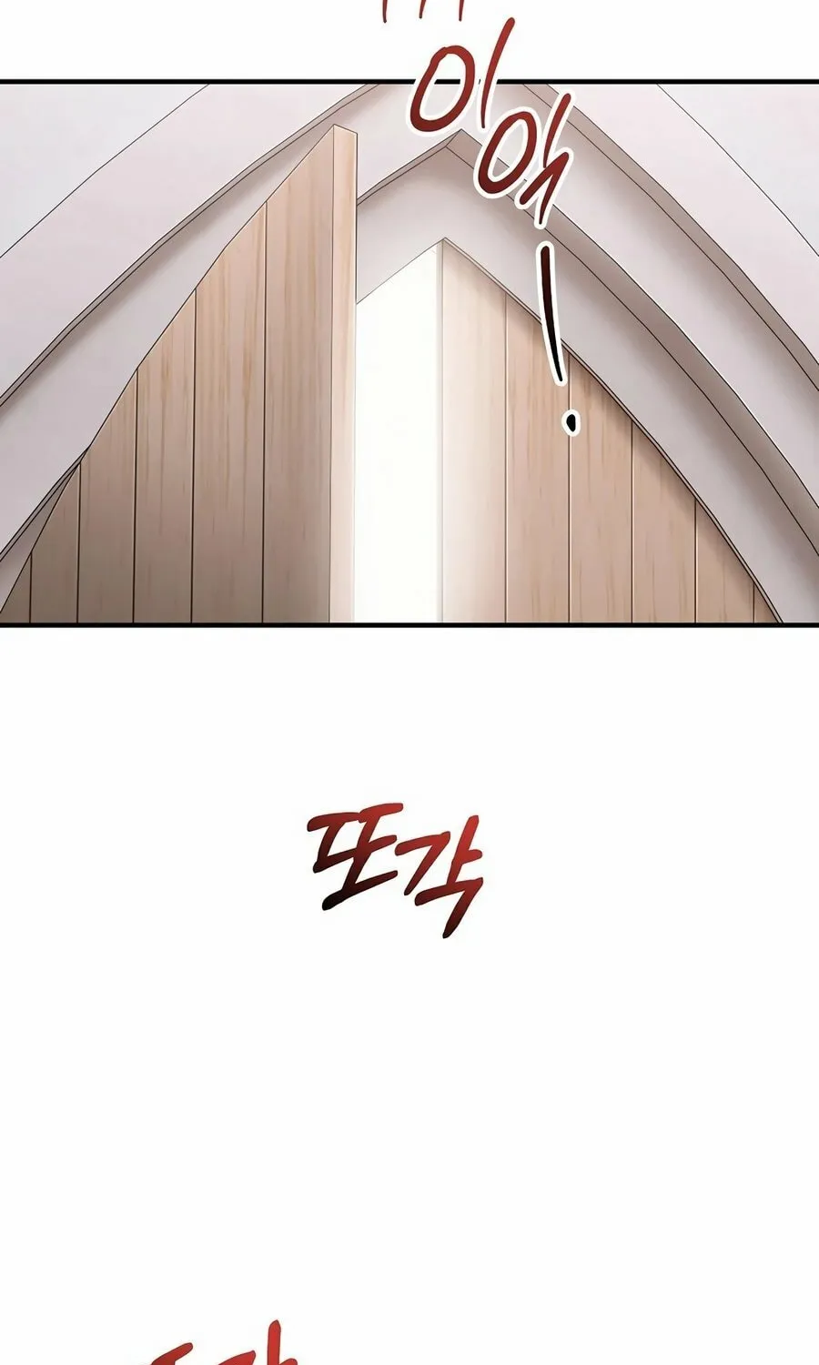 Face Genius: Top Star from Age 0 Chapter 2 page 99 - 