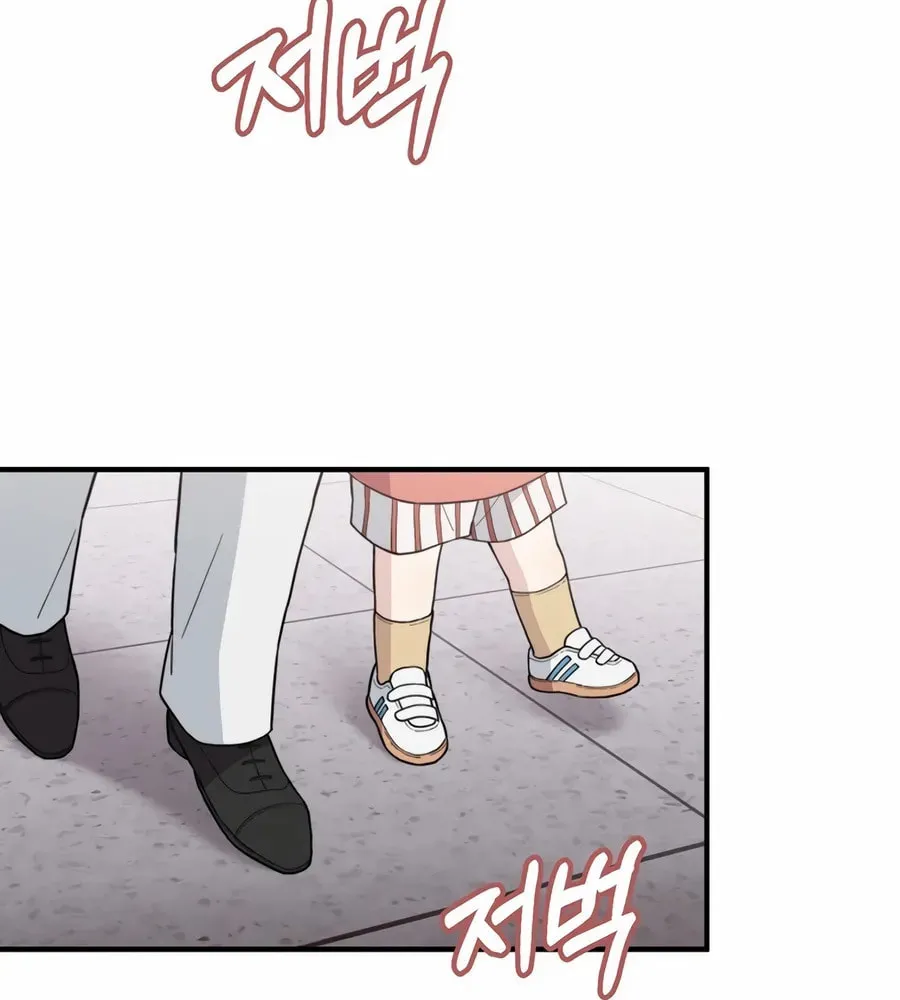 Face Genius: Top Star from Age 0 Chapter 20 page 14 - 