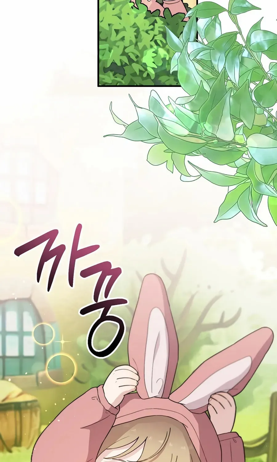 Face Genius: Top Star from Age 0 Chapter 20 page 58 - 