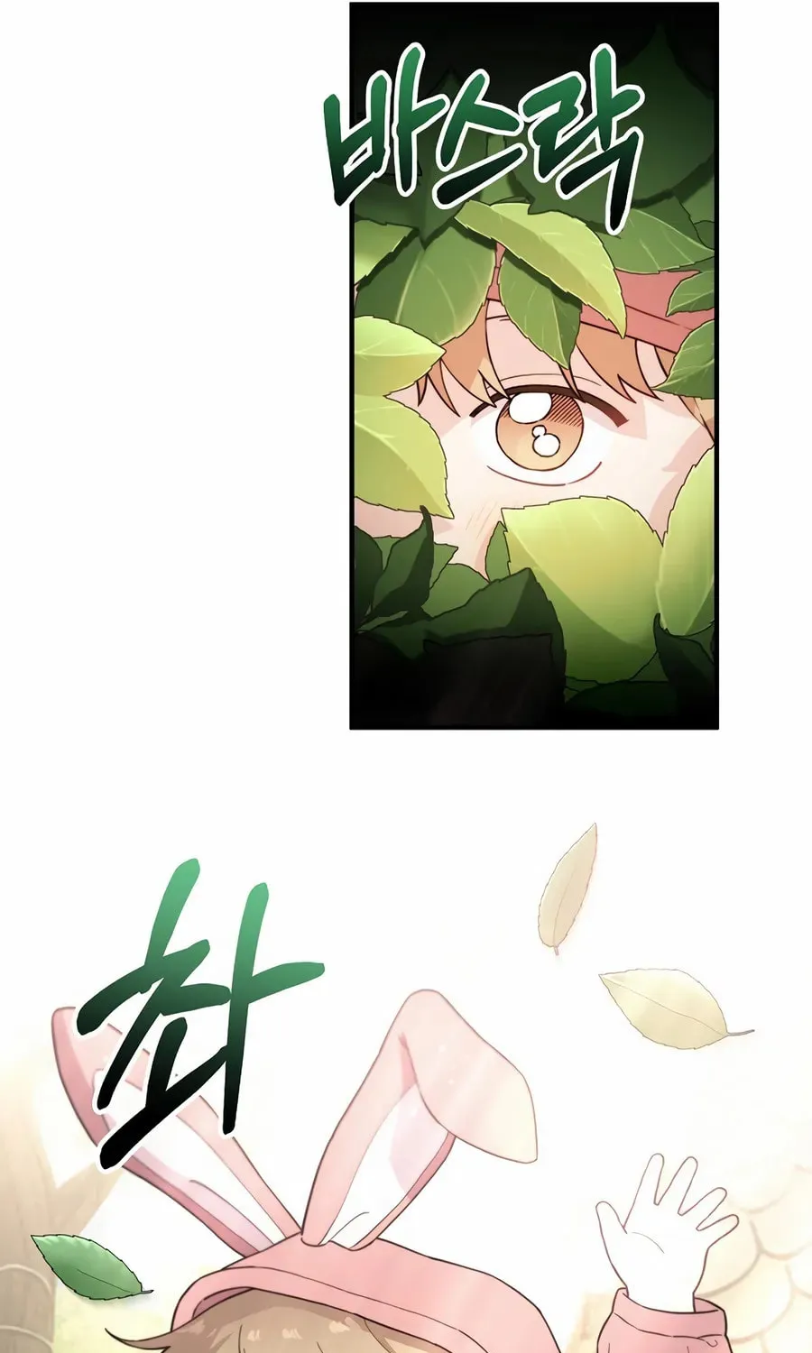 Face Genius: Top Star from Age 0 Chapter 20 page 61 - 