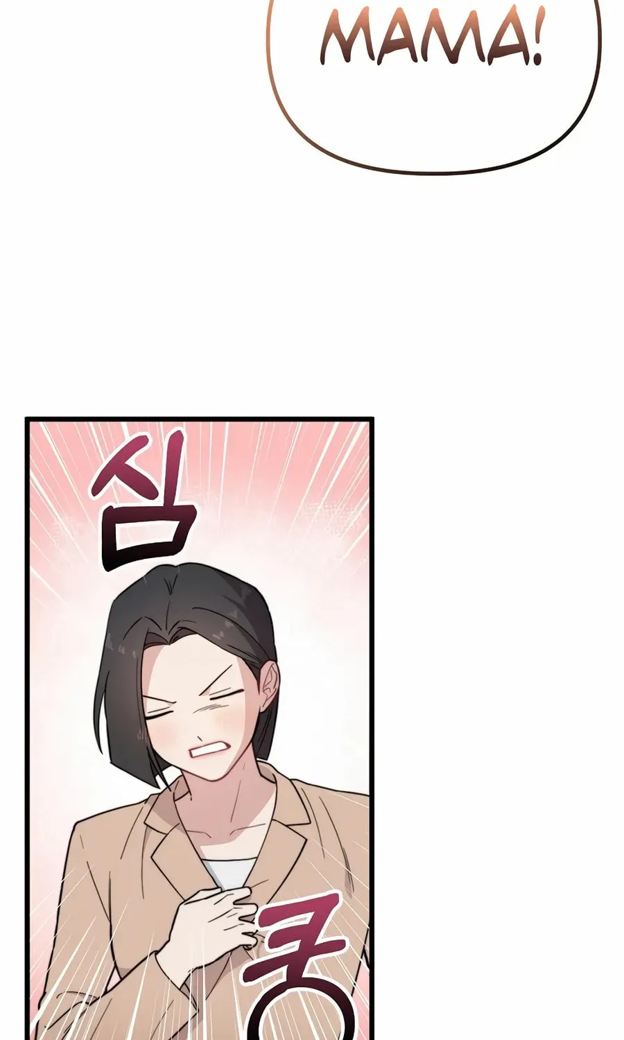 Face Genius: Top Star from Age 0 Chapter 20 page 76 - 