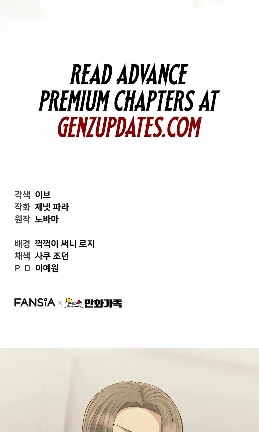 Face Genius: Top Star from Age 0 Chapter 20 page 97 - 