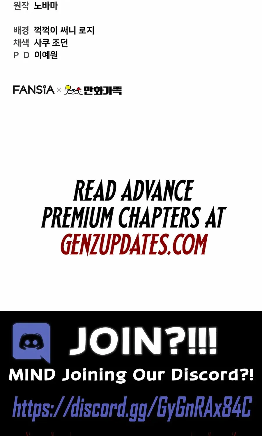 Face Genius: Top Star from Age 0 Chapter 21 page 105 - 