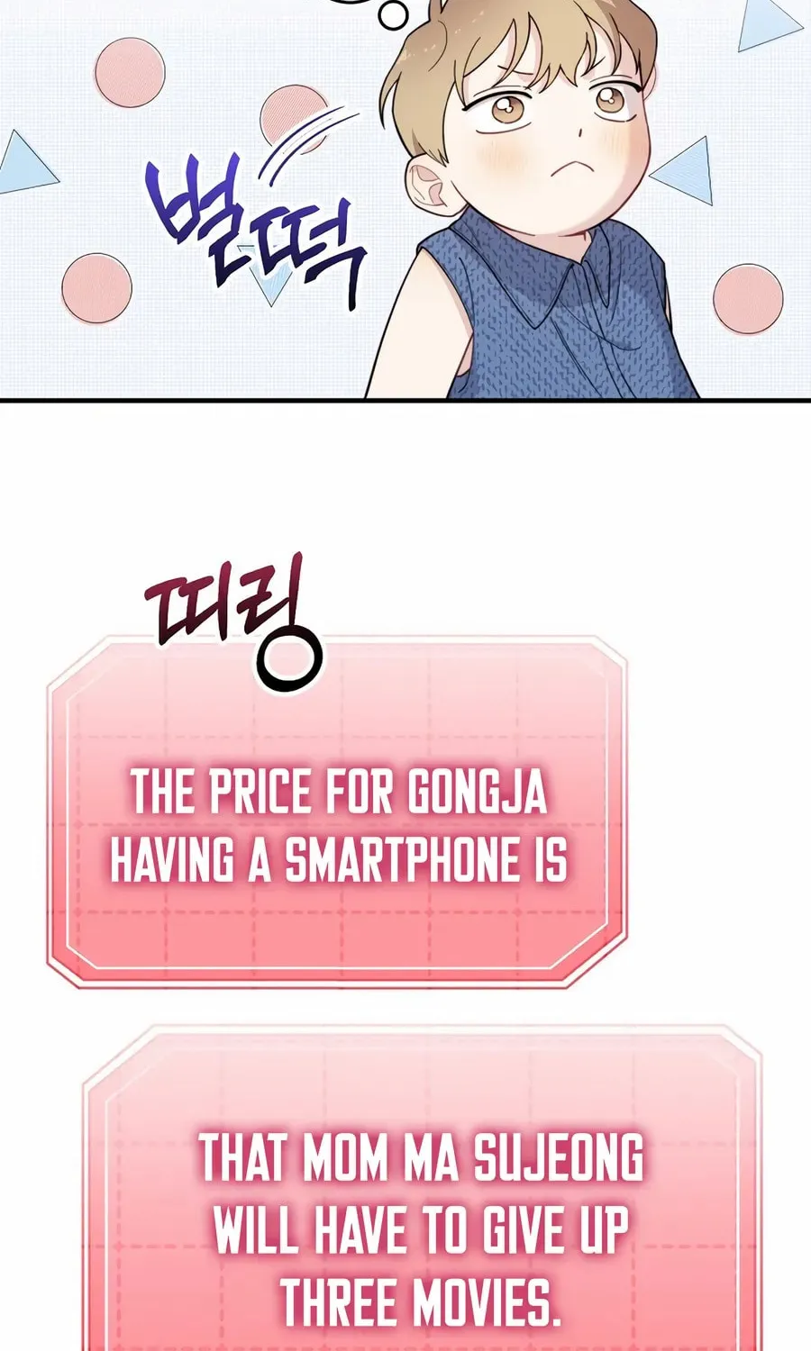 Face Genius: Top Star from Age 0 Chapter 21 page 68 - 
