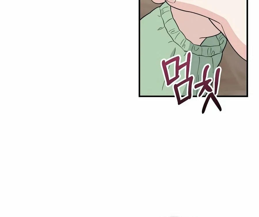 Face Genius: Top Star from Age 0 Chapter 3 page 105 - 