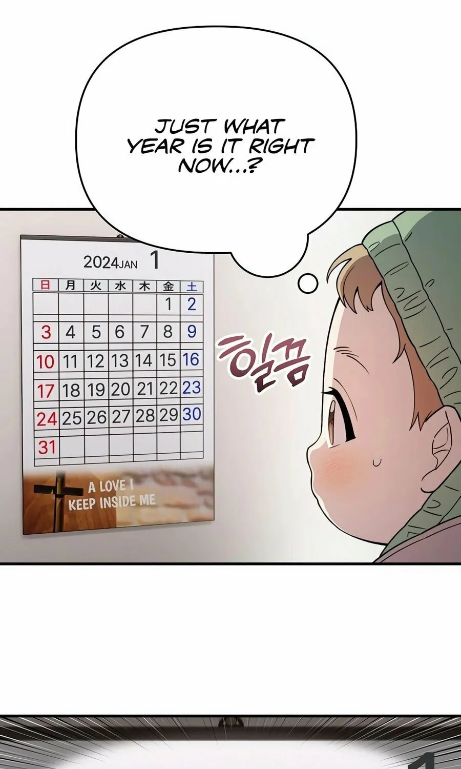 Face Genius: Top Star from Age 0 Chapter 3 page 10 - 