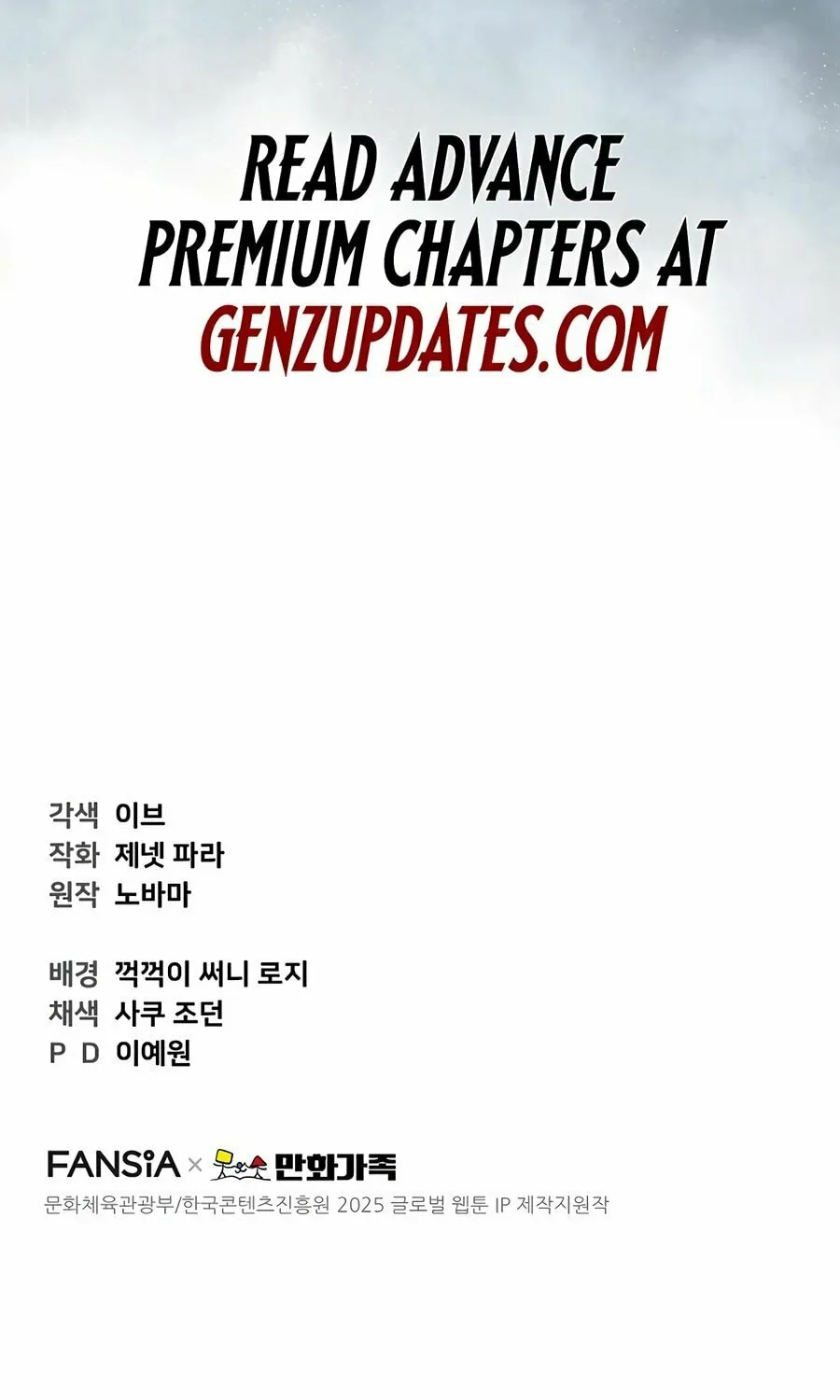 Face Genius: Top Star from Age 0 Chapter 4 page 127 - 