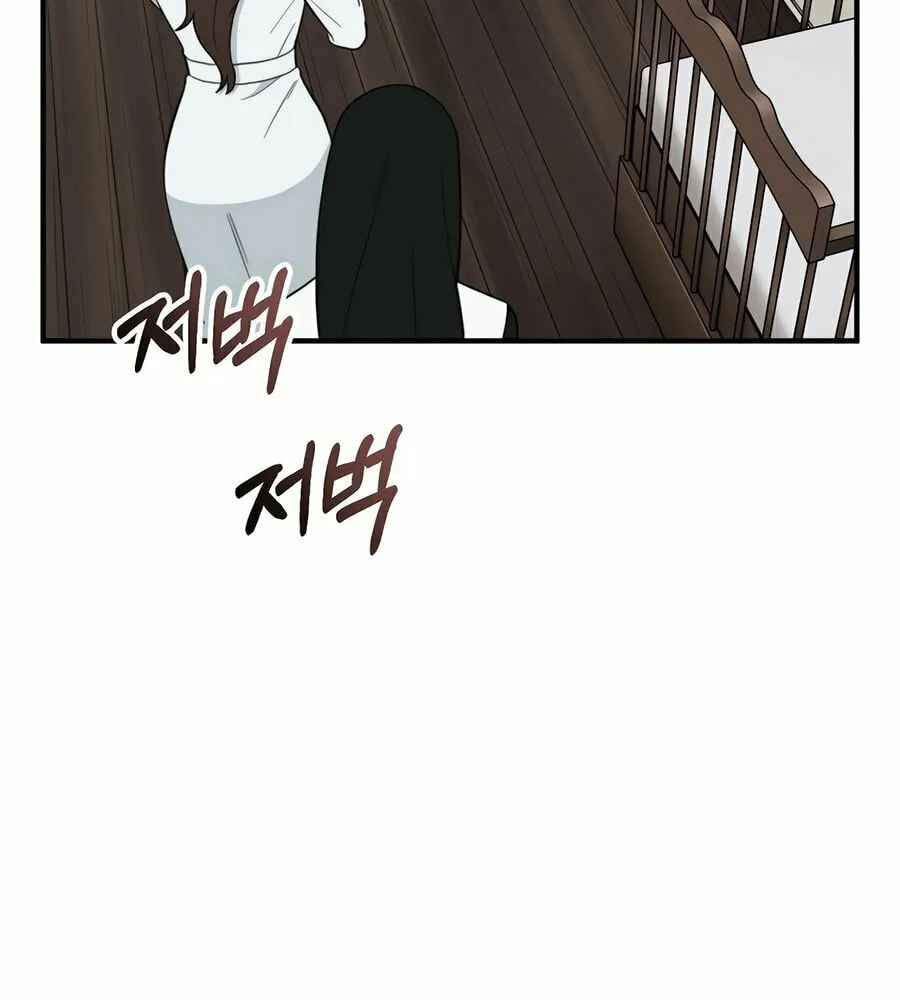 Face Genius: Top Star from Age 0 Chapter 4 page 20 - 