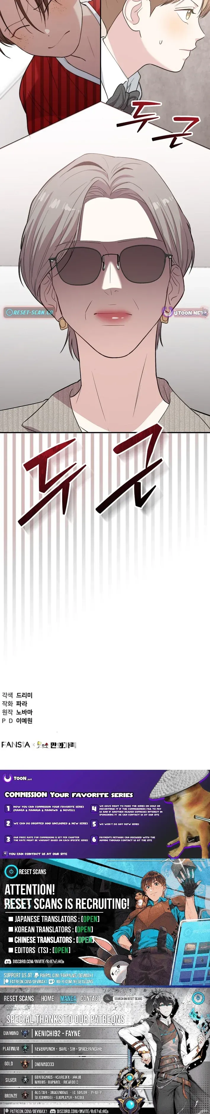 Face Genius: Top Star from Age 0 Chapter 52 page 16 - 