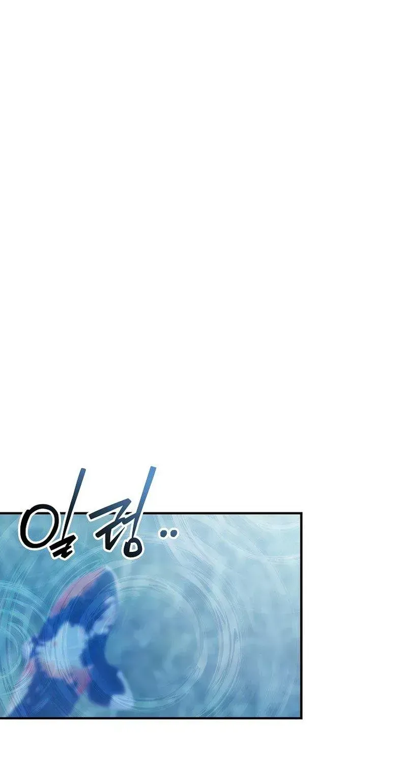 Face Genius: Top Star from Age 0 Chapter 55 page 96 - 
