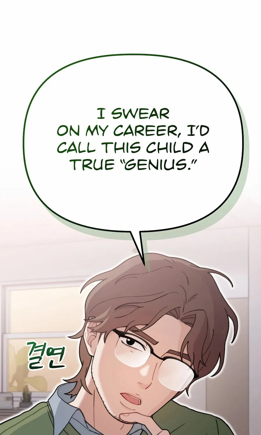 Face Genius: Top Star from Age 0 Chapter 6 page 25 - 