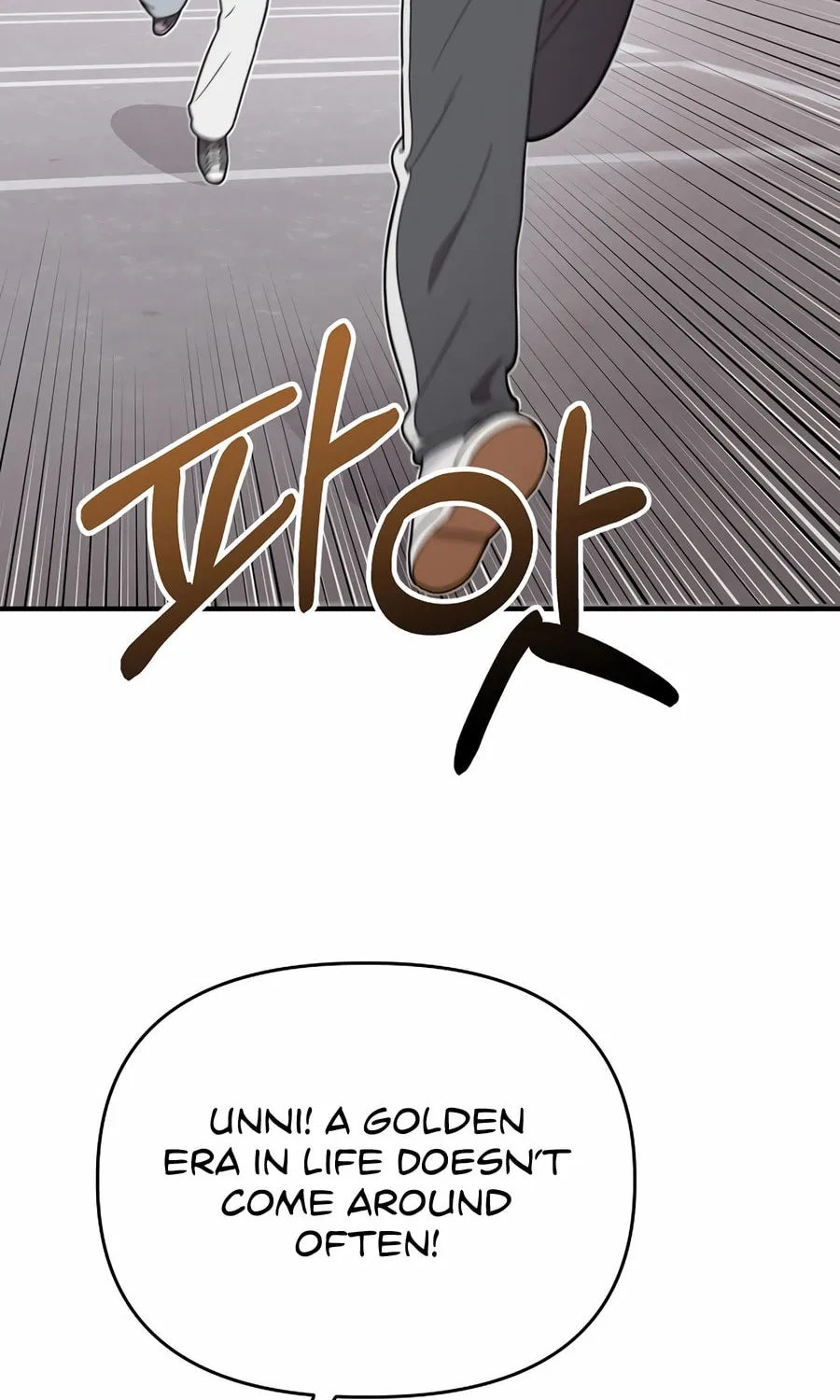 Face Genius: Top Star from Age 0 Chapter 6 page 39 - 