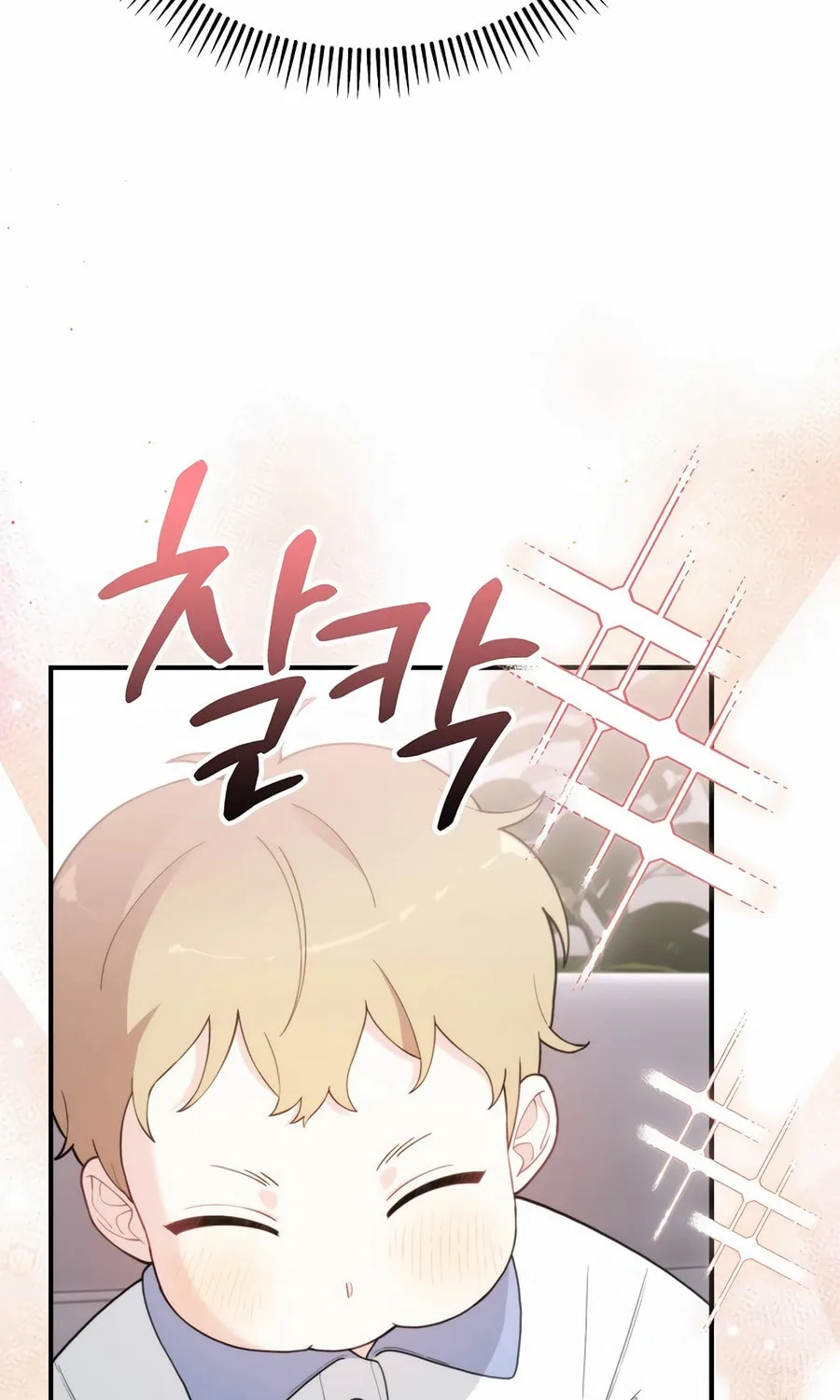 Face Genius: Top Star from Age 0 Chapter 6 page 5 - 