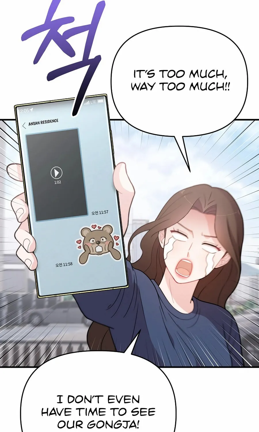Face Genius: Top Star from Age 0 Chapter 6 page 41 - 