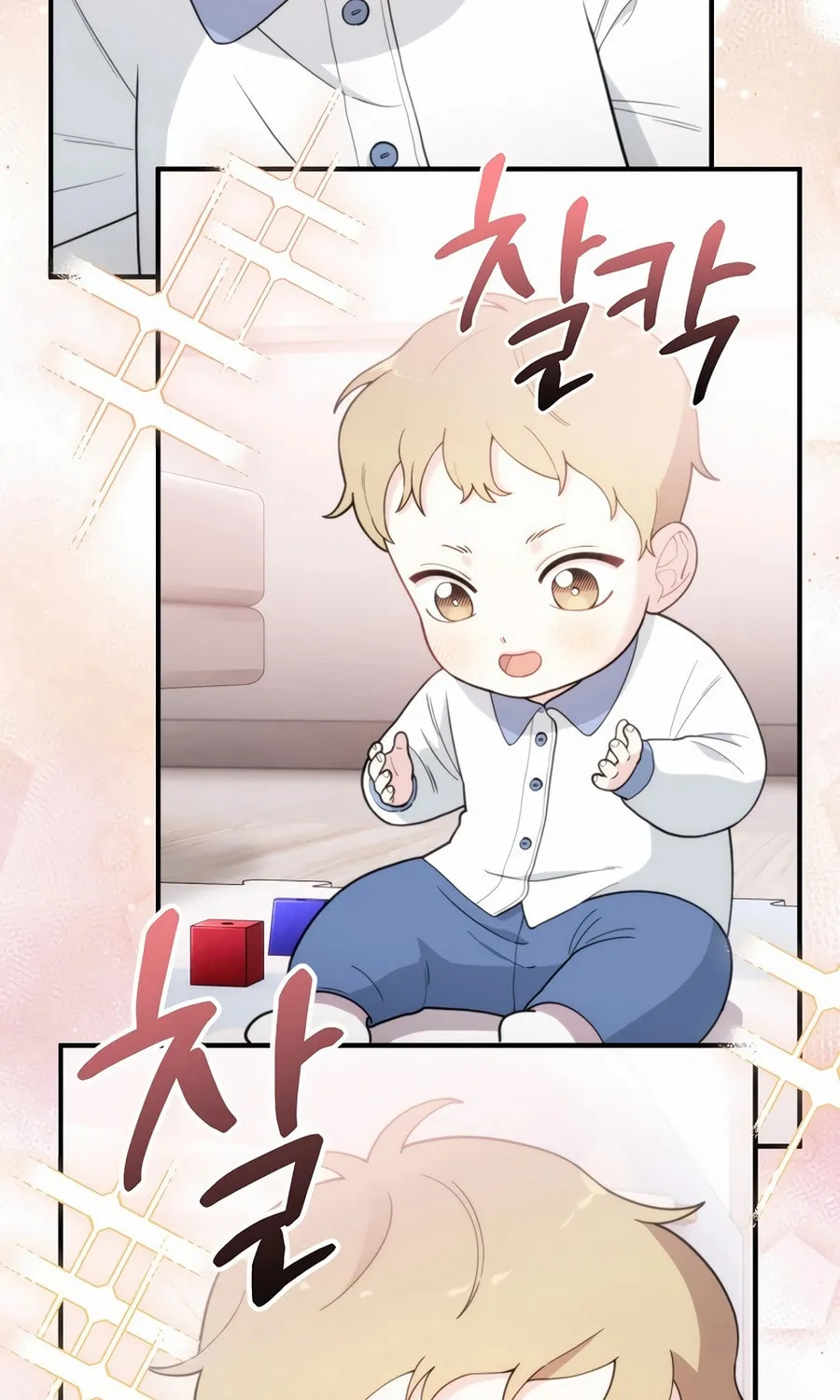Face Genius: Top Star from Age 0 Chapter 6 page 6 - 