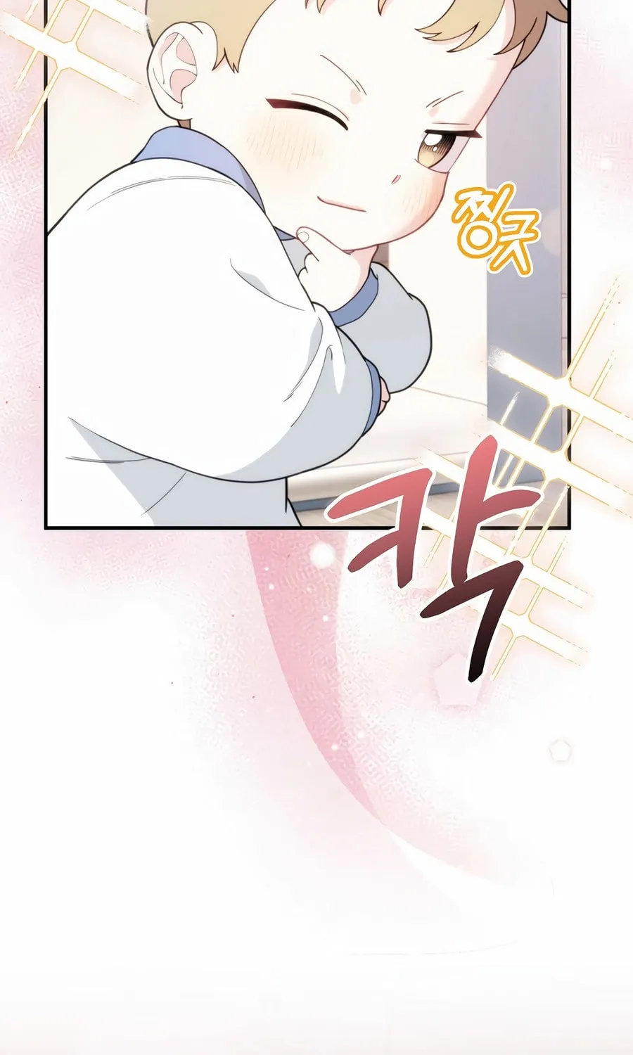 Face Genius: Top Star from Age 0 Chapter 6 page 7 - 