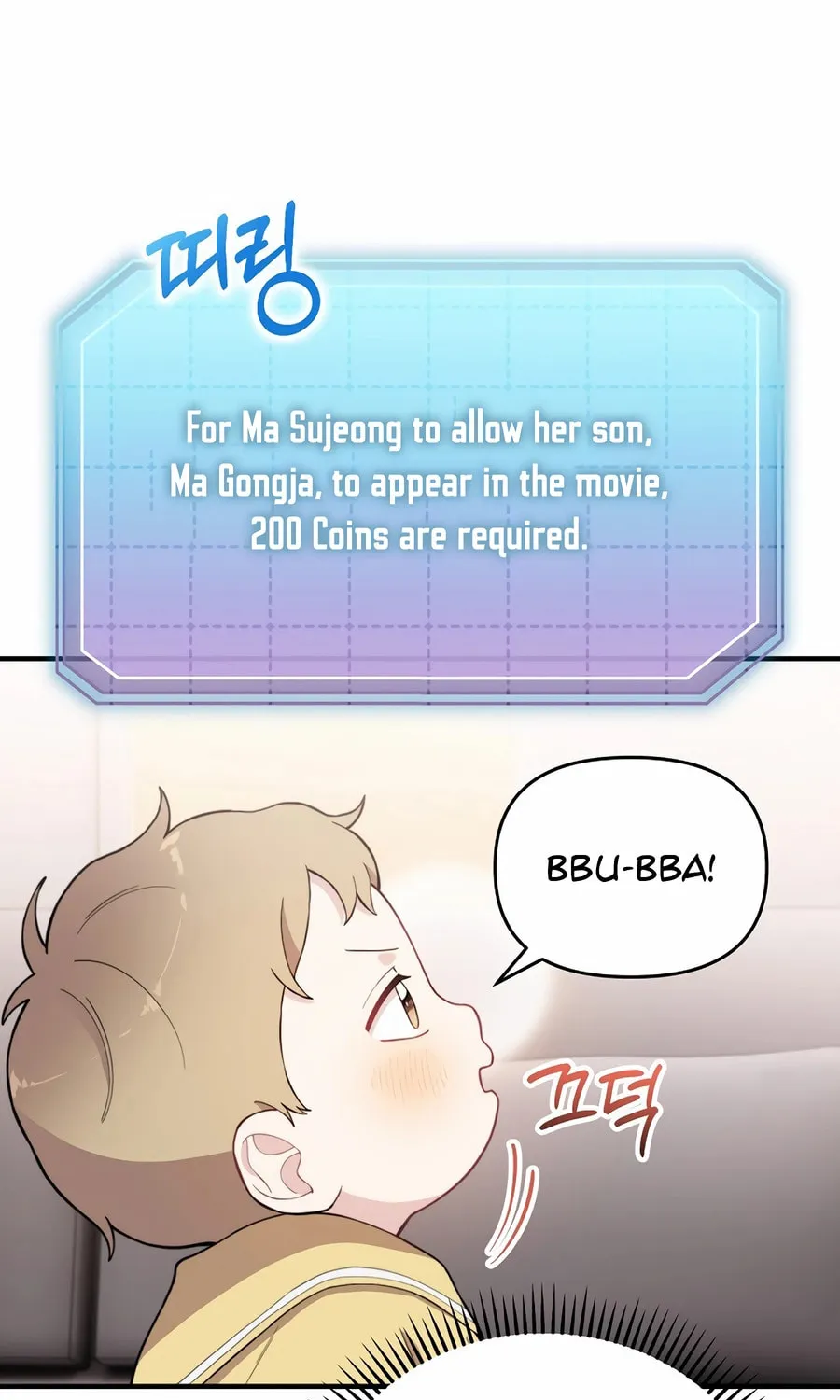 Face Genius: Top Star from Age 0 Chapter 6 page 81 - 
