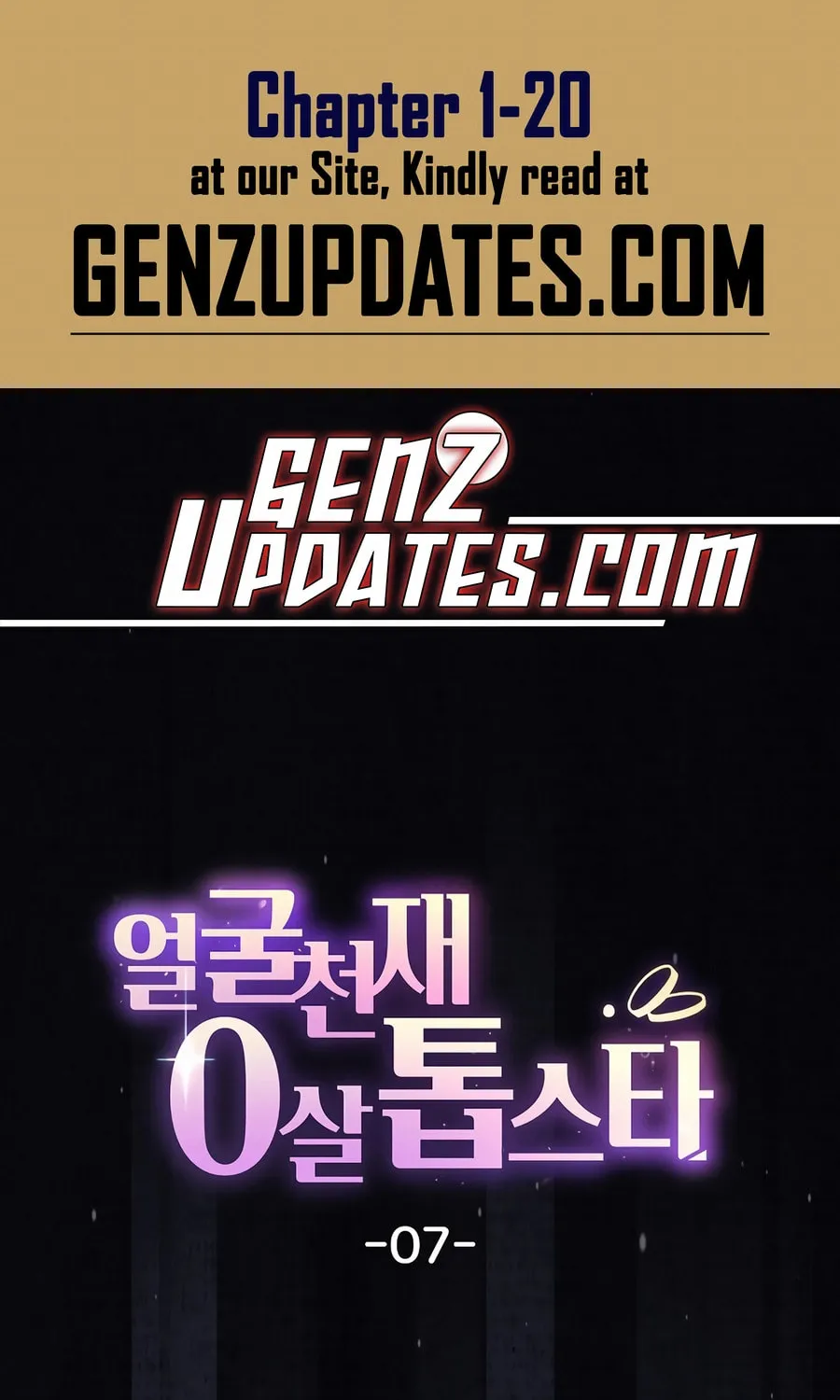 Face Genius: Top Star from Age 0 Chapter 7 page 1 - 