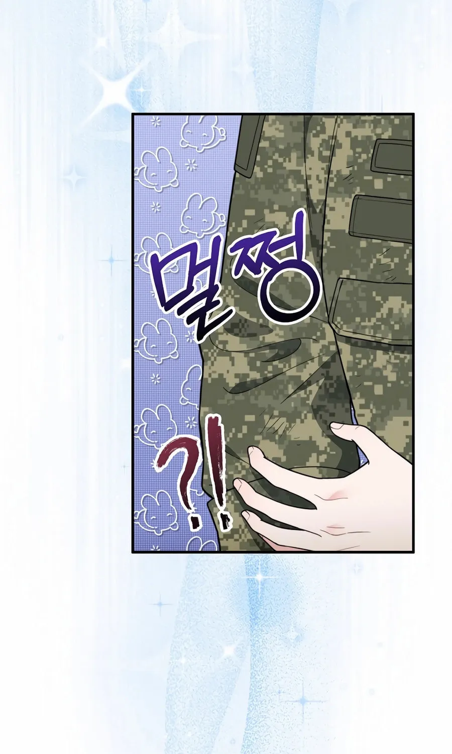 Face Genius: Top Star from Age 0 Chapter 7 page 59 - 