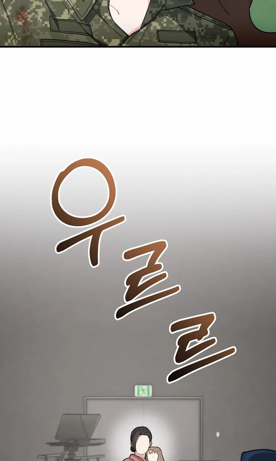 Face Genius: Top Star from Age 0 Chapter 7 page 66 - 